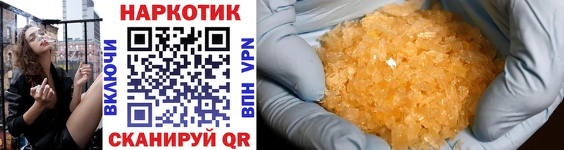 Магазины продажи наркотиков Чистополь A PVP  Галлюциногенные грибы  ГАШИШ  Кокаин  МЕФ 