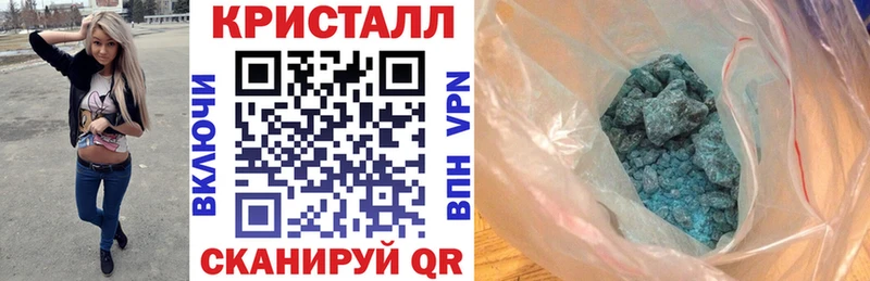 АМФ 97% купить наркоту Чистополь
