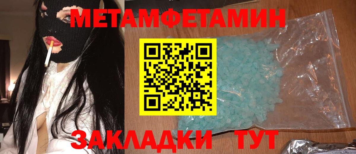 Чистополь  Amphetamine Розовый  Amphetamine  Амфетамин  Вход с VPN 