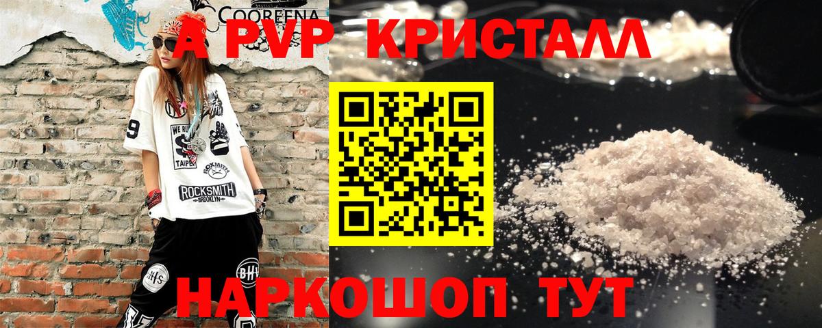A PVP VHQ Чистополь