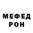 Метадон VHQ Inga An