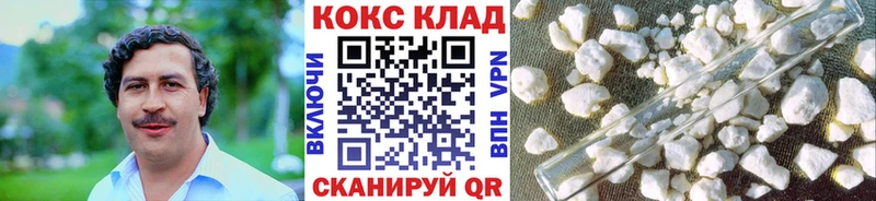 Cocaine Боливия  hydra зеркало  Чистополь  наркотики 