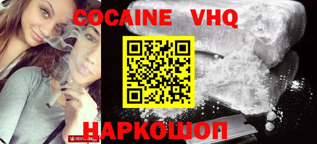 COCAIN Fish Scale Чистополь