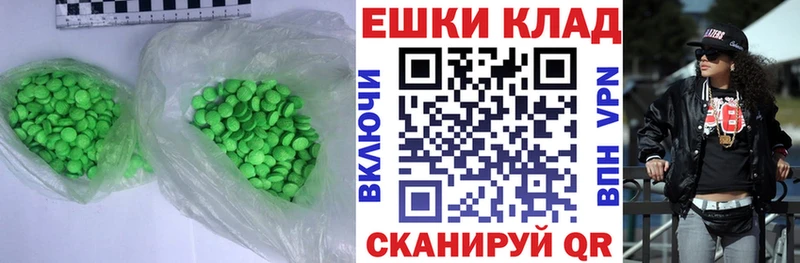 Ecstasy MDMA Чистополь
