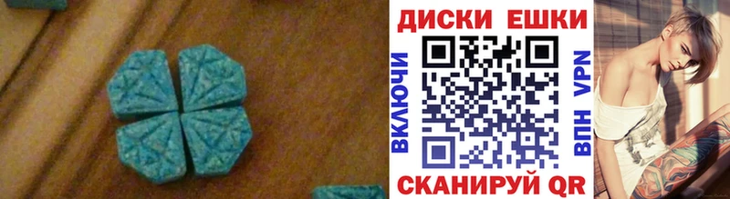 Ecstasy 280мг  даркнет какой сайт  Чистополь 