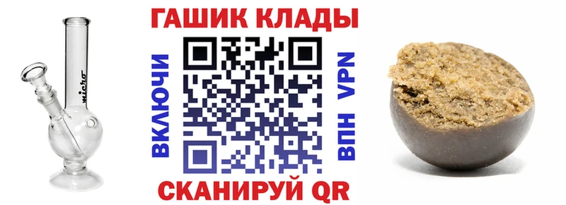 ГАШИШ убойный  купить закладку  Чистополь 