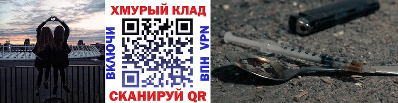 ГЕРОИН VHQ  Чистополь 
