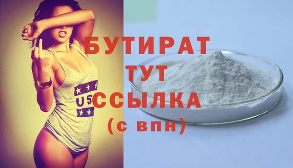 дживик Вяземский