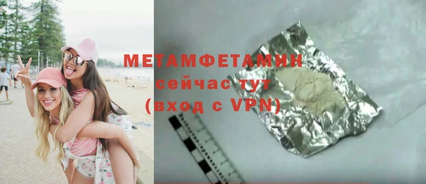 гидропоника Волоколамск