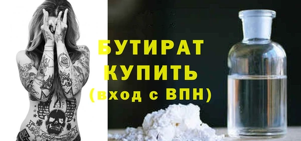 каннабис Володарск