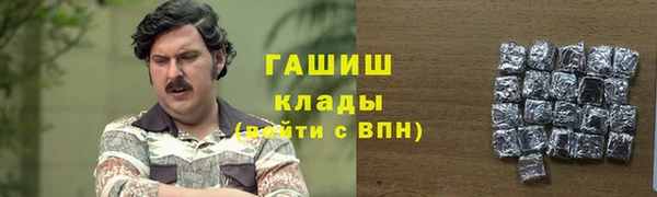каннабис Володарск