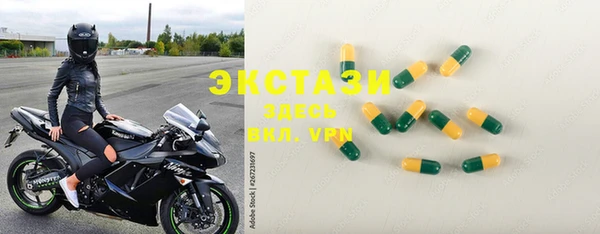 марки nbome Вязьма