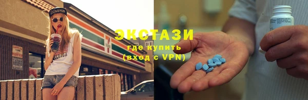 марки nbome Вязьма