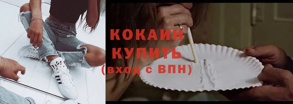 марки nbome Вязьма