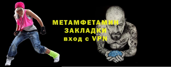 марки nbome Вязьма