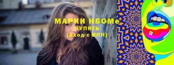 PSILOCYBIN Вязники