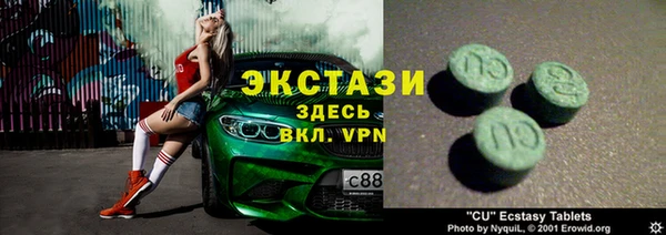гидропоника Волоколамск