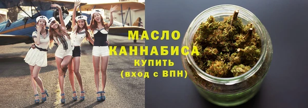 марки nbome Вязьма