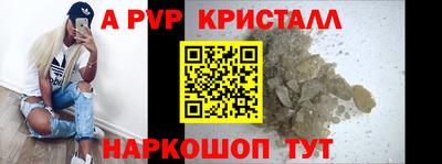 соль курить ск Ставрополь