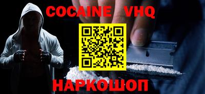 MDMA Premium VHQ Старая Купавна