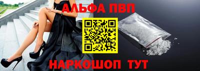 соль курить ск Ставрополь