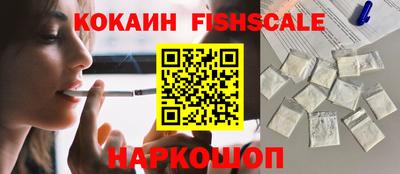 соль курить ск Ставрополь