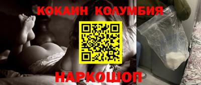 соль курить ск Ставрополь