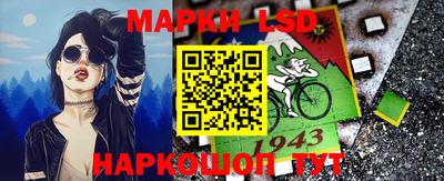 соль курить ск Ставрополь