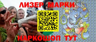 соль курить ск Ставрополь
