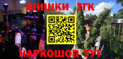 соль курить ск Ставрополь