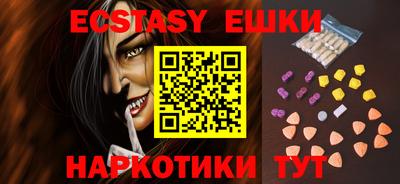 соль курить ск Ставрополь