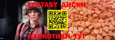 соль курить ск Ставрополь