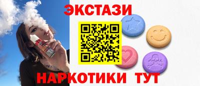 MDMA Premium VHQ Старая Купавна