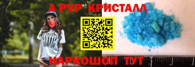 соль курить ск Ставрополь