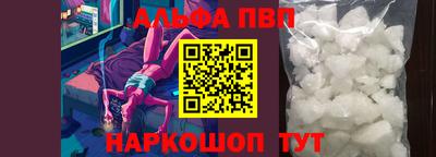 соль курить ск Ставрополь