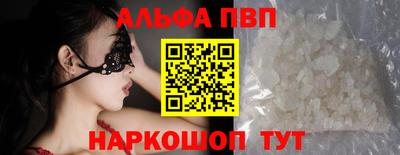 MDMA Premium VHQ Старая Купавна