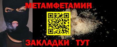 соль курить ск Ставрополь