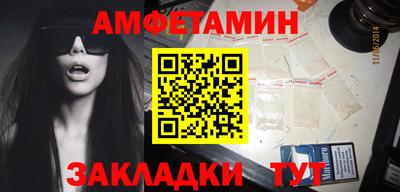соль курить ск Ставрополь