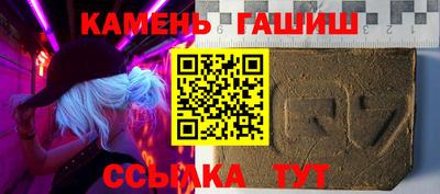 соль курить ск Ставрополь