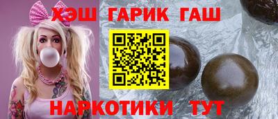 соль курить ск Ставрополь