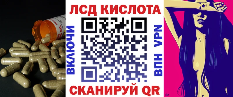 где купить наркотик  MEGA ссылка  Лсд 25 экстази кислота  Чистополь 