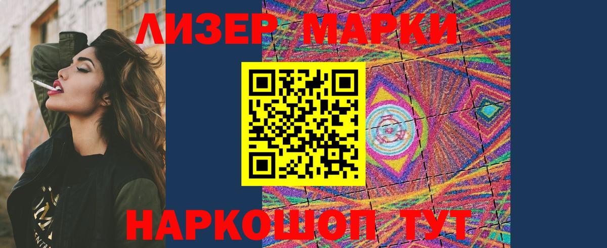 ЛСД экстази кислота Чистополь