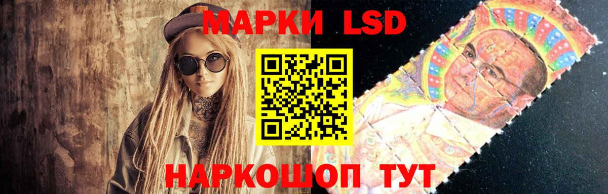 LSD-25 экстази кислота  Вход с VPN  ЛСД экстази ecstasy  Чистополь 