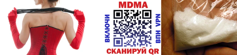 MDMA молли  Чистополь 