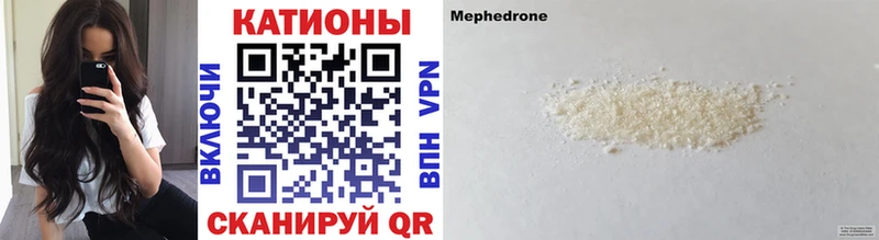 МЯУ-МЯУ VHQ  Чистополь 