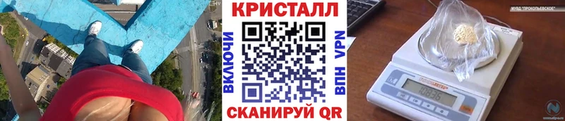 Метамфетамин витя  Чистополь 