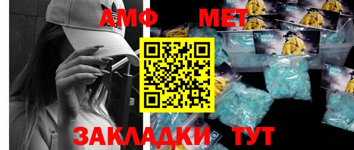 Чистополь  Метамфетамин витя  Метамфетамин витя  Вход с VPN 