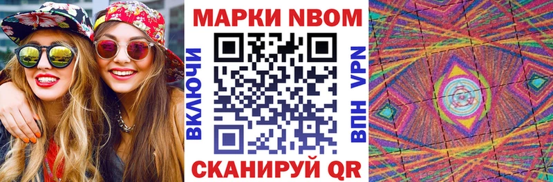 маркетплейс телеграм OMG маркетплейс Чистополь Наркотические марки 1,8мг