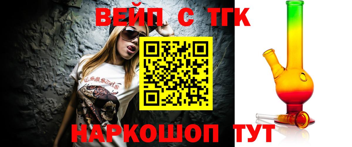 Кокаин  MDMA  Вход с VPN  Чистополь  Гашиш  Гашиш  Экстази  Марихуана  МЕФ   NBOMe 