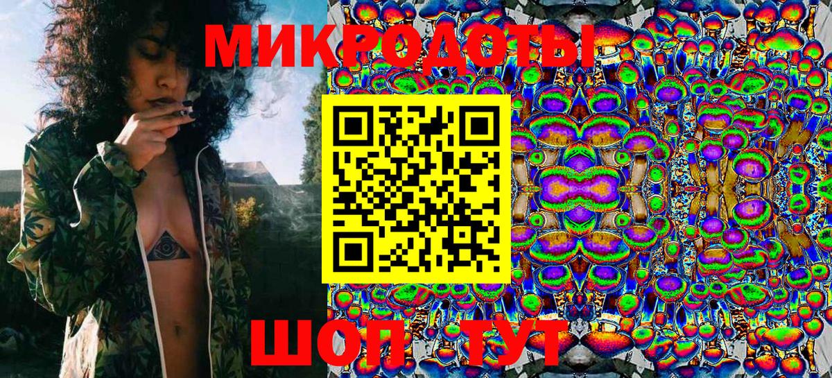 Псилоцибиновые грибы мицелий Чистополь